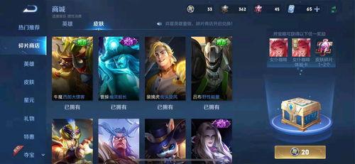 王者皮肤爆料最新及价格,潮流设计来袭，价格揭晓引热议