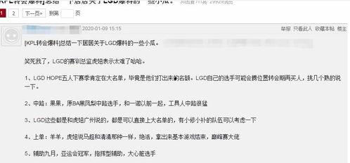 大鹅最新爆料视频,揭秘幕后真相，带你走进事件核心