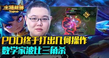 超神最新爆料视频大全,揭秘游戏幕后秘密与精彩瞬间